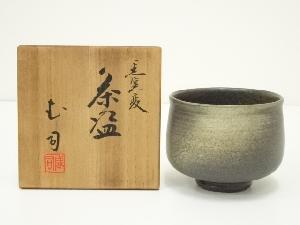 京焼　浮田武司造　黒窯変茶碗（共箱）